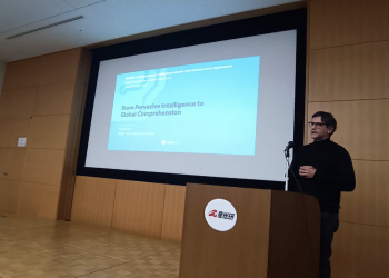 Investigadores do INESC TEC cimentam parceria com rede CENTRA